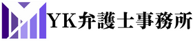 Y&Kデザインシステム士業デモサイト